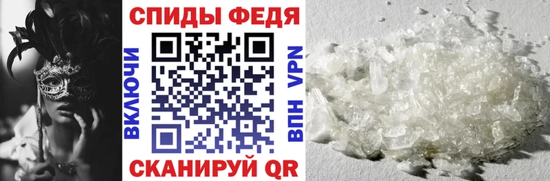 Амфетамин 98%  Калач-на-Дону 