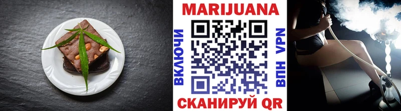 магазин    Калач-на-Дону  Canna-Cookies марихуана 
