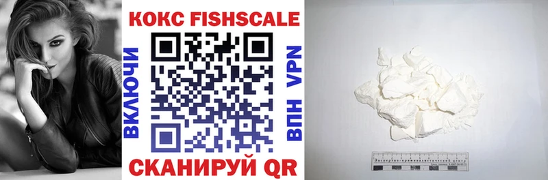 наркота  Калач-на-Дону  Кокаин Fish Scale 
