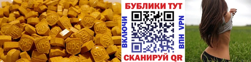 Ecstasy Дубай  Калач-на-Дону 
