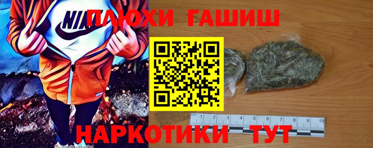 Гашиш гарик Калач-на-Дону