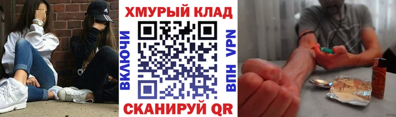 что такое   MEGA маркетплейс  ГЕРОИН VHQ  Калач-на-Дону 