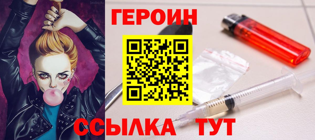 КОКАИН  Конопля  Меф кристаллы  ГАШИШ  NBOMe  Гашиш  Калач-на-Дону  Вход с VPN 