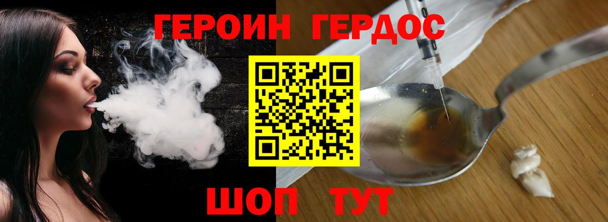 Меф Калач-на-Дону