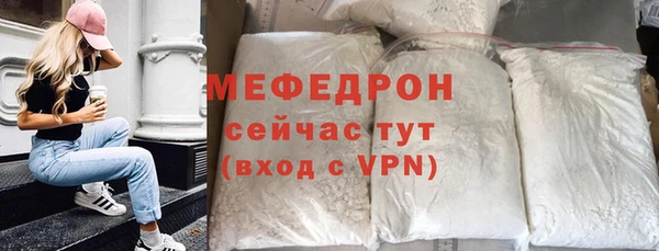 альфа пвп Инсар