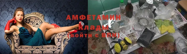 альфа пвп Инсар