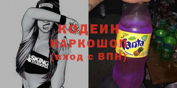 мескалин Инта