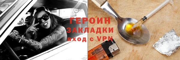 альфа пвп Инсар