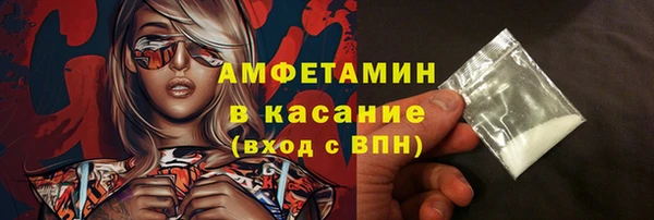 альфа пвп Иннополис