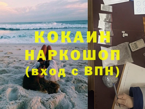 альфа пвп Иннополис