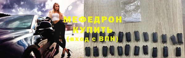 альфа пвп Иннополис