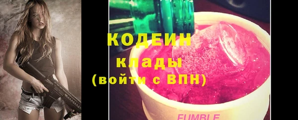 мескалин Инта