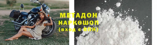 альфа пвп Иннополис