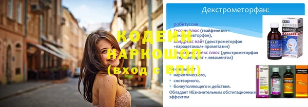 альфа пвп Инсар