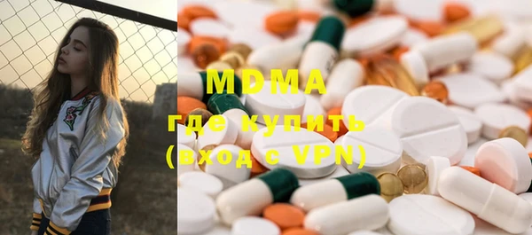 альфа пвп Инсар