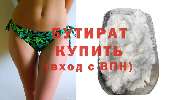 альфа пвп Иннополис