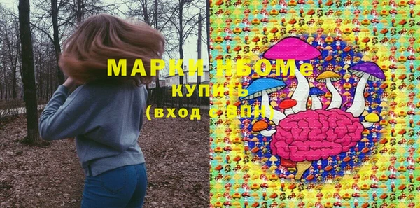 альфа пвп Иннополис
