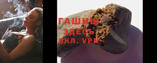 альфа пвп Иннополис