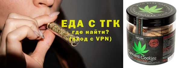 мескалин Инта