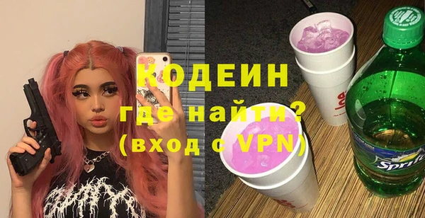 альфа пвп Инсар