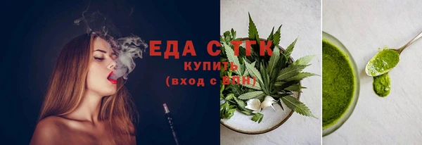 альфа пвп Инсар