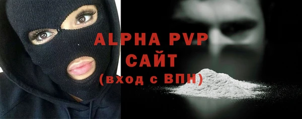 альфа пвп Иннополис