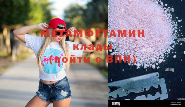 альфа пвп Инсар