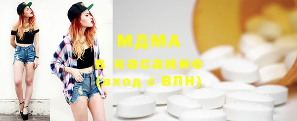 стаф Яровое