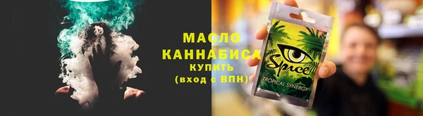 альфа пвп Иннополис