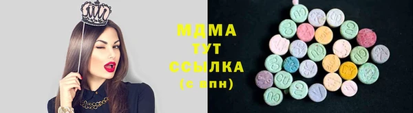 мескалин Инта