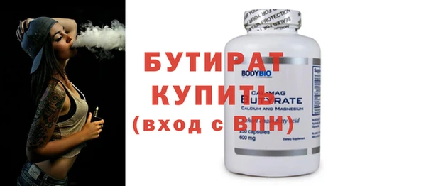 альфа пвп Иннополис