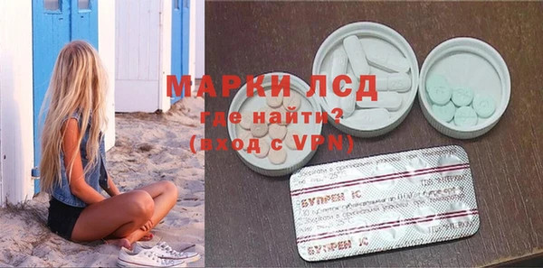 альфа пвп Инсар