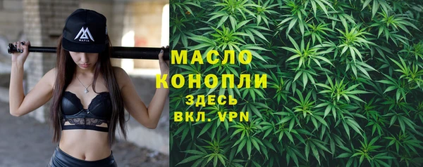 альфа пвп Инсар