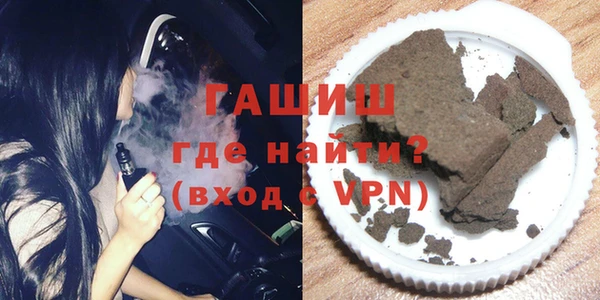 альфа пвп Иннополис