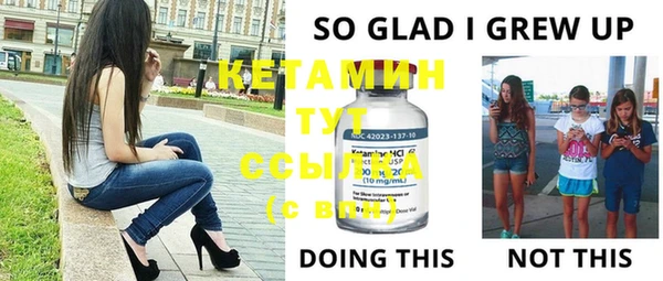 альфа пвп Инсар