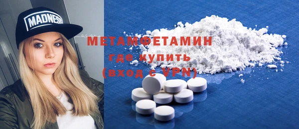 мескалин Инта