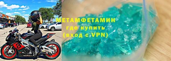 мескалин Инта