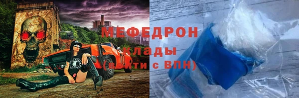 мескалин Инта