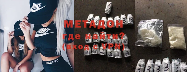альфа пвп Иннополис