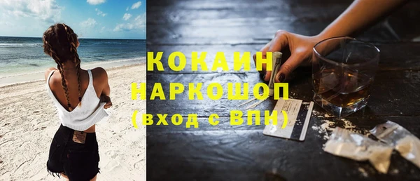 мескалин Инта