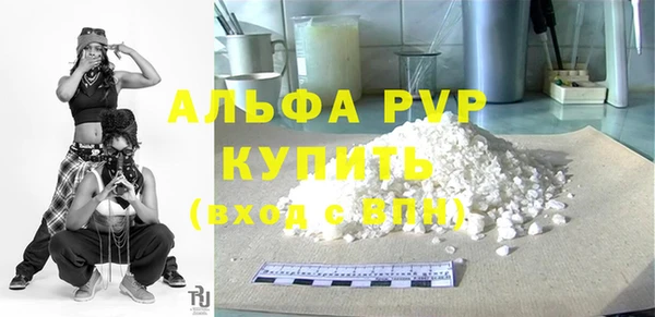 альфа пвп Иннополис