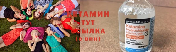 альфа пвп Инсар
