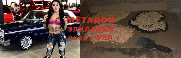 альфа пвп Иннополис