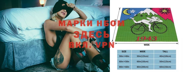 альфа пвп Инсар