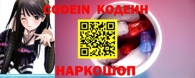 бутик Гусиноозёрск