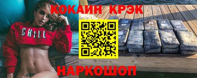 бутик Гусиноозёрск