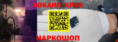 крисы Гусь-Хрустальный