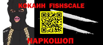 бутик Гусиноозёрск