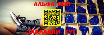 бутик Гусиноозёрск