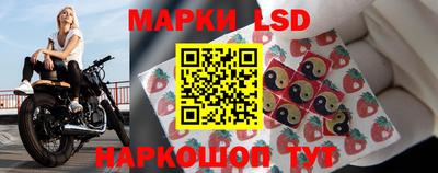 стафф Ирбит